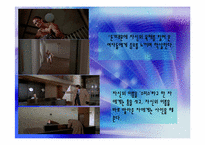 사이코패스 영화를 통해서 본 미국-14