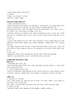 꿈의도시 쿠리치바-4