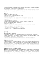 꿈의도시 쿠리치바-5