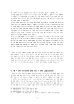 자본주의의 쇠퇴-11