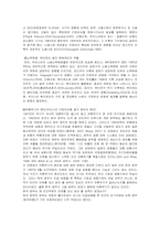 근로빈곤층의 발생원인과 그에 따른 해결방안-6