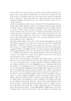 근로빈곤층의 발생원인과 그에 따른 해결방안-7