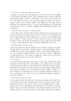 근로빈곤층의 발생원인과 그에 따른 해결방안-20