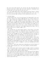 사회복지사의 직무만족도 향상방안-5