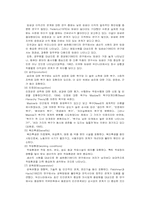 사회복지사의 직무만족도 향상방안-9