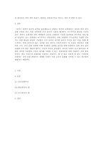 우리말 다듬기 -화투와 당구 용어를 중심으로-3