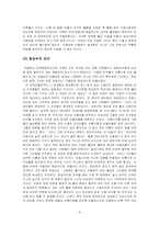 석불사 답사레포트-8