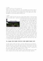 도화녀와 비형랑-8