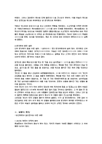 경주답사 괘릉-3