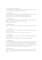 청소년기의 방어기제 개념, 청소년기의 방어기제 대상과 행동, 청소년기의 방어기제 치료-3