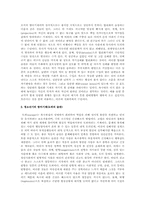청소년기의 방어기제 개념, 청소년기의 방어기제 대상과 행동, 청소년기의 방어기제 치료-6