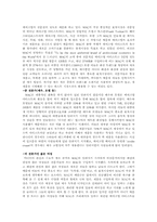 mac stp전략(M.A.C.의 STP전략)-4