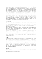 mac stp전략(M.A.C.의 STP전략)-5