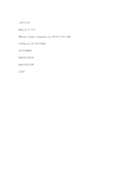 mac stp전략(M.A.C.의 STP전략)-6