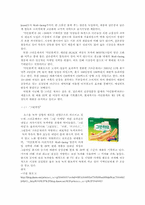 [마케팅] 크라운제과 그린마케팅-3