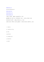 CGV 마케팅전략 레포트-13