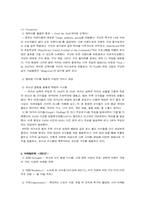맨체스터유나이티드 stp전략-5