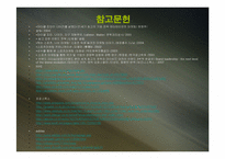 [마케팅] 나이키와 프로스펙스 마케팅분석-12