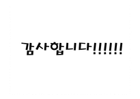 AIG생명의 데코마스 전략-12