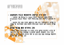 [원가회계] 폭스바겐사의 원가절감 사례-6