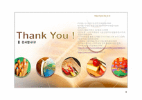 니치마케팅Niche Marketing-8