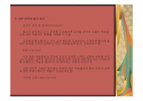 시어즈 백화점BSC사례-19