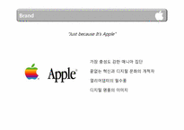 애플 아이팟 iPod의 마케팅전략-7