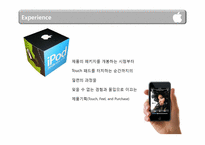 애플 아이팟 iPod의 마케팅전략-10