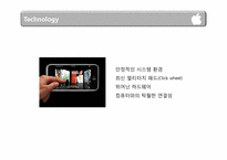 애플 아이팟 iPod의 마케팅전략-11