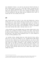 티셔츠 경제학을 읽고-12