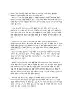 청소년기 발달과정-15