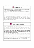 ADHD(주의력 결핍 과잉행동장애)-7