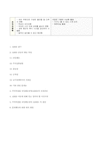 ADHD(주의력 결핍 과잉행동장애)-10