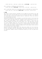 [미디어] DMB광고-17