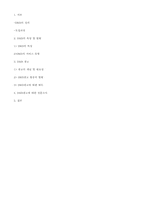 [미디어] DMB광고-19