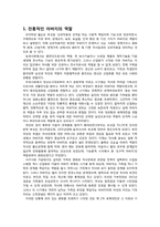 기러기아빠 정리-2