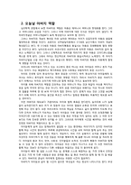 기러기아빠 정리-4