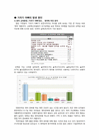 기러기아빠 정리-9