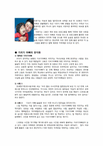 기러기아빠 정리-13