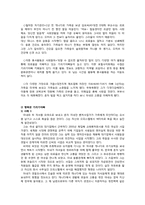 기러기아빠 정리-14