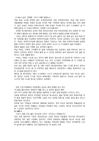 기러기아빠 정리-16