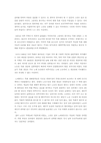 `티셔츠 경제학`요약 및 감상-2
