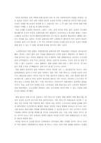 `티셔츠 경제학`요약 및 감상-3