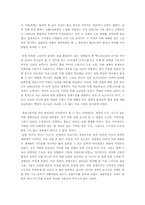 `티셔츠 경제학`요약 및 감상-4