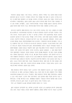 `티셔츠 경제학`요약 및 감상-5