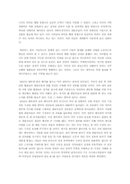 `티셔츠 경제학`요약 및 감상-9