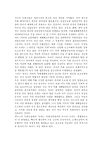 `티셔츠경제학`요약-2
