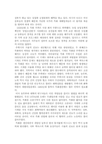 `티셔츠경제학`요약-5