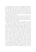 `티셔츠경제학`요약-8