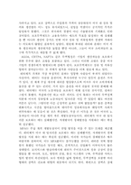 `티셔츠경제학`요약-11